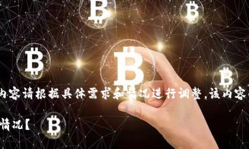 注意：以下内容仅为示例，实际内容请根据具体需求和情况进行调整。该内容的合规性和实用性需自行评估。

如何有效报警处理虚拟币诈骗情况？