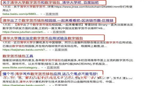 如何使用TokenPocket进行安全防盗：全面指南