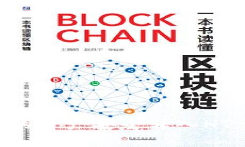 如何将TP钱包中的资产安全转入HT交易所：详细指南