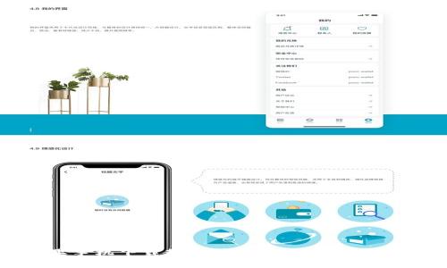 TP钱包苹果手机下载教程：轻松获取数字资产管理工具