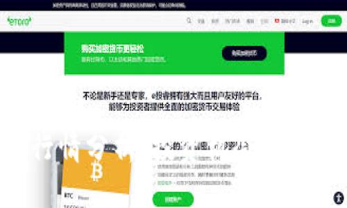 CFX虚拟币行情分析：投资机会与市场趋势探讨