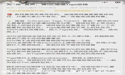  全面解析USDT和TP钱包：数字货币交易的必备工具