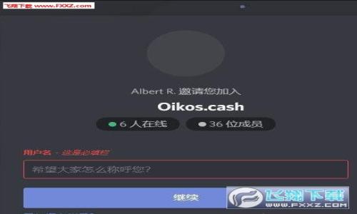 

tp钱包与小狐狸钱包：选择最佳数字资产管理工具