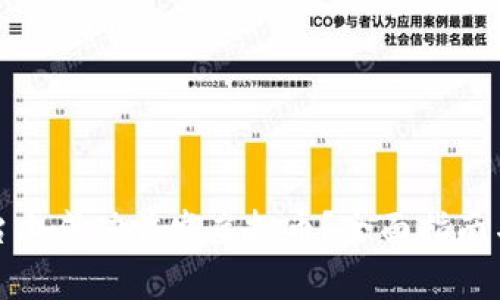 如何在火币平台上成功首发虚拟币？全面指南与常见问题解答