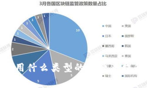 : tP钱包：使用什么类型的小费来提升用户体验？