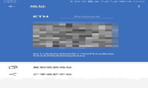 虚拟币电子账户是否合法：深入解析及相关问题探讨