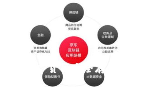 TP冷钱包：数字货币安全存储的重要工具