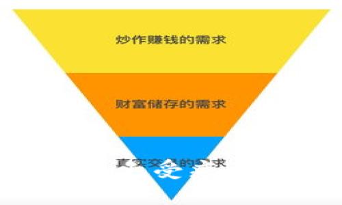 如何保护您的TP钱包免受病毒侵扰：安全使用指南