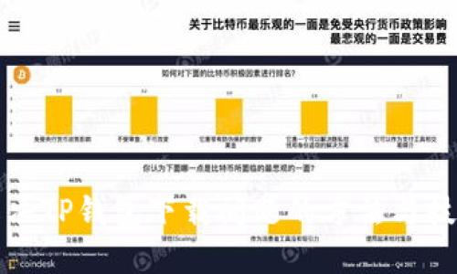 解决TP钱包下载问题的方法与技巧