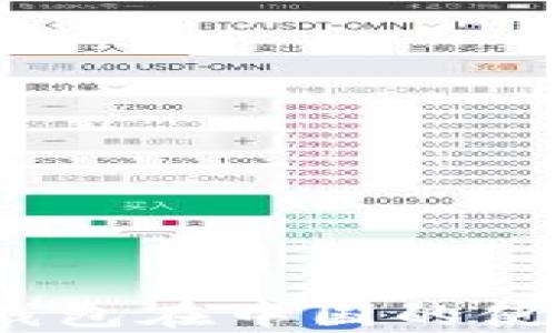 
全面解析：TP钱包在中国的使用与发展前景