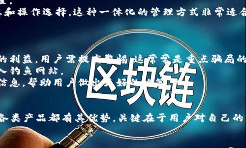   2023年最佳虚拟币钱包软件推荐与使用指南 / 

 guanjianci 虚拟币钱包, 钱包软件, 数字货币, 加密货币, 钱包安全 /guanjianci 

虚拟币钱包软件概述
在数字货币迅速发展的今天，虚拟币钱包软件成为了每一个投资者和爱好者必须掌握的重要工具。虚拟币钱包是一种用于存储和管理加密货币的应用程序，无论是用于交易、保存，还是跟踪资产，都扮演着至关重要的角色。随着不同虚拟货币的不断涌现，市场上也出现了多种多样的钱包软件为了满足用户的需求，选择一个合适的钱包显得尤为重要。

钱包软件分类
虚拟币钱包软件通常可以分为三种主要类型：热钱包、冷钱包和纸钱包。热钱包是指那些在线或通过互联网连接的工具，功能丰富，易于使用，非常适合频繁交易的用户。冷钱包则是离线存储，可以极大地降低被黑客攻击的风险，适合长期持有加密资产的投资者。最后，纸钱包是将私钥和公钥打印在纸上，确保私钥不会被黑客获取。

2023年最佳虚拟币钱包软件推荐
接下来，我们将推荐几种在2023年备受欢迎的虚拟币钱包软件，这些钱包在安全性、用户体验、支持的币种等方面都有良好的表现。

h41. Coinbase 钱包/h4
Coinbase 钱包是由知名的交易所 Coinbase 推出的，它不仅支持数量众多的虚拟货币，还提供了便捷的用户界面和强大的功能。用户可以通过简单的注册流程 quickly 登陆和使用 Coinbase 钱包。此钱包的安全性也得到了用户的一致好评，提供了两步验证和保险保障。

h42. MetaMask/h4
MetaMask 是一款非常流行的以太坊钱包，特别适合于需要进行去中心化应用程序（DApp）的用户。它是一个浏览器插件，用户不仅可以管理以太坊，还可以通过它直接与支持以太坊的 DApp 进行交互。强大的社区支持和不断更新的功能让 MetaMask 成为一种流行选择。

h43. Trust Wallet/h4
Trust Wallet 是一个由 Binance（币安）收购的移动钱包，支持多种加密货币。它的用户界面非常友好，同时提供种种安全措施，用户的私钥是储存在本地的，确保隐私保护。Trust Wallet 还允许用户通过 DApp 浏览器直接与不同的去中心化项目进行交互。

h44. Ledger Nano X/h4
Ledger Nano X 是一款顶级硬件钱包，以其极高的安全性而著称。用户可以安全存储多种加密货币，并且支持蓝牙连接，方便用户在移动设备上使用。这种钱包非常适合那些希望长期持有资产并关注安全的用户。

h45. Exodus/h4
Exodus 是一款桌面钱包和移动钱包的结合体，用户体验非常友好，界面美观。它支持的币种范围广，且允许用户在钱包内进行币种交换。Exodus 不需要用户注册，为隐私保护做出了贡献。

如何选择合适的钱包软件？
选择合适的虚拟币钱包软件时，用户需要考虑多个因素，包括安全性、支持的币种、用户界面及使用方便程度等。在选择之前，用户还应仔细阅读相关评论和评价，以确保选择的是经过验证和安全可靠的钱包软件。

常见问题

h41. 热钱包和冷钱包有什么区别？/h4
热钱包和冷钱包在存储加密货币的方式和安全性上有显著的区别。
热钱包是指任何在线或连接到互联网的钱包。这类钱包通常是免费的，更为便捷，用户可以快速进行交易。典型的热钱包包括网页钱包、手机应用程序和桌面钱包。虽然热钱包提供了很高的便利性，但由于其在线特性，也较容易受到网络攻击。
相对而言，冷钱包是一种完全离线的钱包，存储在硬件设备或纸张上。冷钱包可以减少黑客入侵的风险，通常更安全，适合长期存储资产。用户在使用冷钱包时，将私钥离线存储，可以大幅降低被窃取的风险。
然而，冷钱包的使用不如热钱包方便，用户在每次交易前都需要将资产转入热钱包，所以选择哪一种钱包通常取决于用户的需求：如果频繁交易更推荐热钱包，而长期存储则应选择冷钱包。

h42. 如何确保我的钱包安全？/h4
确保虚拟币钱包安全，用户可以采取几种策略：
首先，选择信誉良好的钱包服务提供商。如果一个钱包不具备良好的安全历史或用户评价，那么使用此钱包的风险可能会增大。其次，进行双重验证。大部分钱包都有双重验证的选项，开启后可以增加额外的安全保护措施。
此外，不要将私钥或助记词分享给任何人。私钥是控制钱包内资源的唯一钥匙，若被他人获取，则可能导致资产损失。确保保管好这些信息，最好是将其写下并存储在安全的地方，而不是电子方式保存。
最后，使用硬件钱包。将更大数额的资产存储于硬件钱包中可以避免面临在线攻击。但即使使用硬件钱包，用户还是需要定期备份其数据以防设备丢失或损坏。

h43. 什么是助记词，它有什么作用？/h4
助记词（也叫恢复短语）是一串由多个单词构成的字符串，用户在创建钱包时可以获得助记词。助记词的主要作用是用来恢复钱包，若用户因故失去访问权限（如设备损坏或丢失），可以通过这些助记词重新生成私钥，以恢复基金。
助记词通常由12-24个单词组成，可以有效避免长串复杂字符串带来的记忆负担。用户需要严格保管助记词，建议将其写下并存放在安全的地方，而不要在线存储，以免遭受黑客入侵。
在选择钱包时，也要检查是否支持助记词的备份与恢复功能，确保用户在意外情况下能够随时访问自己的资产。

h44. 如何处理丢失的钱包或私钥？/h4
如果用户不小心丢失了钱包或私钥，那么恢复的可能性极其渺茫，因此备份和妥善保存至关重要。大多数情况下，如果没有助记词和私钥，用户将无法访问其钱包中的资金。
假如用户丢失了助记词或者私钥，但平时有备份，那么可以通过备份进行恢复。而如果没有任何备份，钱包里的资产将难以找回。
为了防止丢失，用户在创建钱包时应立刻备份助记词，并在一个安全的位置储存。推荐使用加密保存或保险箱存放，同时可以定期检查备份是否完好。

h45. 支持多种虚拟货币的钱包有哪些优点？/h4
支持多种虚拟货币的钱包有其独特的优势，尤其是在快速变化的市场中：
首先，用户可以在同一平台上管理多种加密货币，提升了用户的使用便利性。用户不需要频繁切换不同的钱包去管理自己的不同资产，而是可以在一个应用程序里完成。
其次，用户在购买或交易多种虚拟币时，可以减少转换过程中的步骤，节省时间。大多数多币种钱包提供了简化的交易流程，用户可以更快地进行资产配置。
此外，许多支持多种虚拟币的钱包还提供了一些额外的功能，比如在钱包内直接进行币种交换、跟踪价格变化等，让用户在管理资产时可以获得更多信息和操作选择。这种一体化的管理方式非常适合活跃的交易者。

h46. 如何避开虚拟币钱包中的常见骗局？/h4
在虚拟币投资的过程中，用户容易遇到一些骗局，尤其是在选择钱包时。以下是避开常见骗局的建议：
首先，强烈建议用户只选择信誉良好的钱包。无论是热钱包还是冷钱包，都应经过市场考验，查看用户评价和反馈。若某款钱包声称提供高额回报或额外的利益，用户需提高警惕，这常常是重点骗局的表现。
其次，确保网站或应用程序的官方网站，切勿通过第三方链接或不明来源下载钱包应用。当用户在网站中输入敏感信息时，确保域名的正确性，以避免落入钓鱼网站。
最后，不要盲目相信投资顾问或社交媒体中的推荐，多做研究和调查，了解所选择钱包的特点及用户反馈。通过社区和论坛交流，可以有效筛选出更多的信息，帮助用户做出更好的决策。

总结
选择合适的虚拟币钱包软件是成功管理数字资产的重要一步，在2023年，用户可以通过多种选择来满足自己的需求。从方便的热钱包到安全的冷钱包，各类产品都有其优势。关键在于用户对自己的需求进行分析，平衡安全性和便利性，同时关注市场趋势，提升资产管理的效率。
希望以上介绍能帮助到希望了解虚拟币钱包的用户，更好的保护与管理自己的虚拟货币资产。