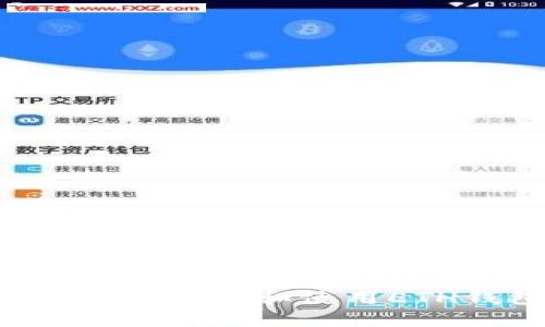 如何在安卓设备上下载和使用ETH钱包：最新指南