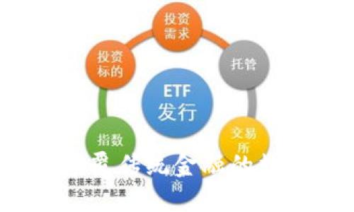 云图虚拟币：颠覆传统金融的数字资产新选择