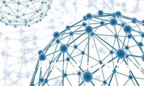 云图虚拟币：颠覆传统金融的数字资产新选择
