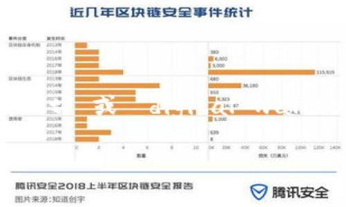 在电子支付和金融科技领域，