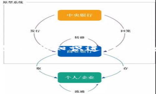 提示：由于对“t p钱包观察区”的具体信息比较有限，我将基于一般性区块链钱包和数字货币交易观察区的知识进行推测和构建内容。如果您有更具体的背景资料或者需求，请提供更多信息，以便我能更好地满足您的需求。


TP钱包观察区能否进行交易？全面解析与操作指南