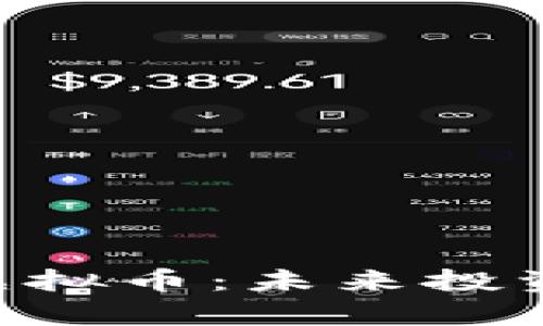深入解析SPICE虚拟币：未来投资机会与应用前景