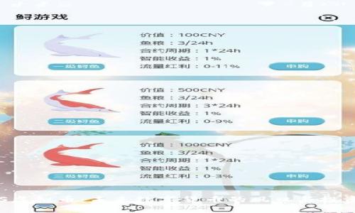 吧GBS虚拟币：未来数字货币的风口与投资机会