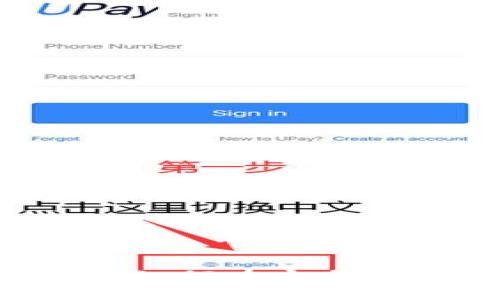 虚拟币挂卖详解：如何在安全的环境中进行交易