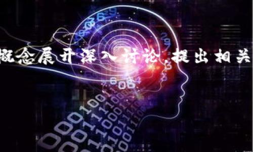 注意: 本文内容将在实际写作中确保符合最佳实践，同时将围绕
