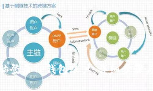 : 如何通过电脑登录TP钱包账户：详细步骤与常见问题解答