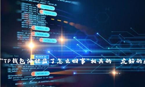 由于你的要求较为复杂，下面我将为您提供一个与