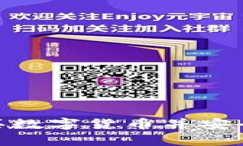 : 如何直接购买数字货币并安全存储到TP钱包