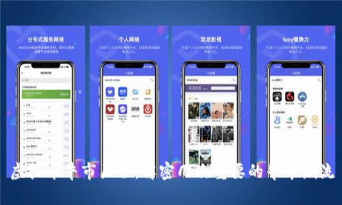 虚拟币牛市历程：解密几次重要的牛市潮流