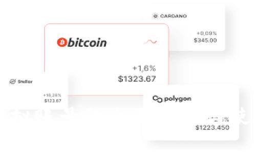 火币虚拟账号的全面解析与使用指南