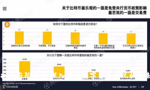 虚拟币与陀螺币：深入解析数字货币的现状与未来