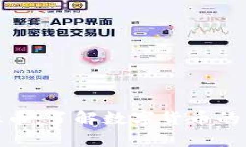 KRW虚拟币：了解数字货币的未来趋势
