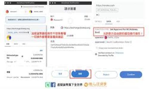虚拟币提现冻卡：解决问题的全面指南