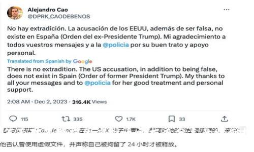 如何面对男朋友因虚拟币亏损而分手的情感挑战
