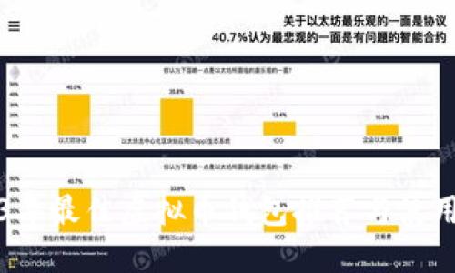 2023年最佳虚拟币钱包推荐与使用指南