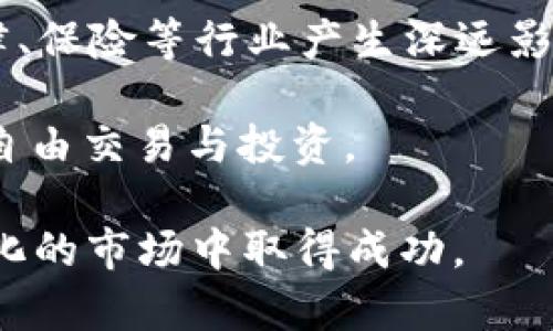 biao ti目前流行的虚拟币种类及其特点/biao ti

虚拟币, 比特币, 以太坊, XRP, 数字货币, 区块链技术/guanjianci

随着区块链技术的不断发展，虚拟货币的种类也日益增多，从开始的比特币到现在数以千计的数字货币，投资者和用户需要了解每种虚拟币的基本特性和用途。本文将详细介绍当前流行的虚拟币种类，并为读者提供一些重要的投资和使用反馈，帮助大家更好地理解这一现代金融现象。

什么是虚拟币？

虚拟币，或称数字货币，是一种基于区块链技术的加密货币，实现了去中心化的价值传递。自2009年比特币（Bitcoin）推出以来，虚拟币的概念逐渐被广泛接受并不断演化。虚拟币不受中央银行或政府机构的监管，用户可以通过特殊的算法参与其生成和交易。这种数字货币能够保护用户的隐私，通过加密技术保证交易的安全性和不可篡改性。

当前主流的虚拟币有哪些？

目前市场上有成千上万种虚拟币，以下是一些最受欢迎的虚拟币：

1. **比特币（Bitcoin, BTC）**：这是第一个也是最著名的虚拟货币。比特币由中本聪于2009年发行，其总量被限制在2100万枚，具有较强的防通胀特性。比特币被广泛应用于电子支付和价值储存。

2. **以太坊（Ethereum, ETH）**：以太坊是一种支持智能合约和去中心化应用（dApps）的平台。ETH是以太坊网络的原生货币，开发者可以使用以太坊平台创建和运行自己的应用。由于其灵活性，以太坊成为了非常受欢迎的开发平台。

3. **瑞波币（XRP）**：瑞波币是由Ripple Labs推出的数字资产，主要用于跨境支付和货币转移。XRP以其快速的交易速度和低费用而受到许多金融机构的关注，成为传统银行系统的重要替代品。

4. **莱特币（Litecoin, LTC）**：莱特币是比特币的