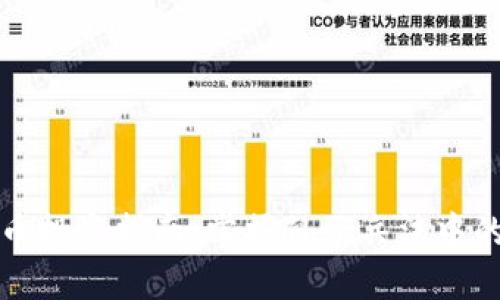虚拟币投资指南：掌握孙子兵法中的策略