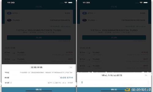 注意：以下的内容包括一个的、关键词、详细介绍，以及可能相关的问题。

如何实现虚拟币价格稳定：市场机制与策略分析