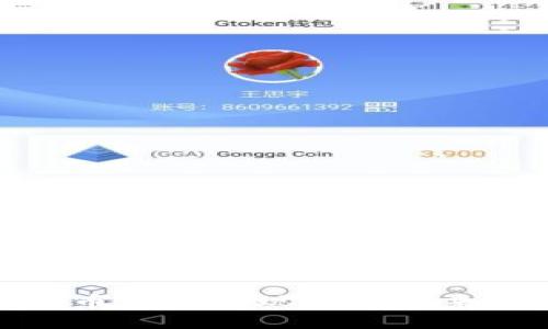 全球虚拟币交易的现状与未来发展趋势