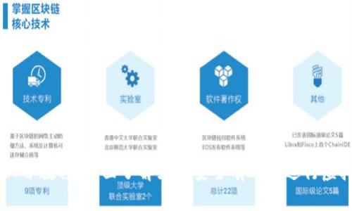 虚拟币上分教程：全面了解如何安全有效地进行虚拟币交易