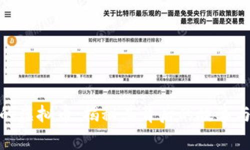 沈腾带火的虚拟币：揭秘其背后的故事与市场影响