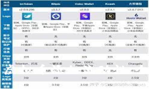 如何为虚拟币添加流动性：全面指南