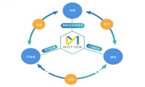 虚拟币交易所手机应用下载指南：安全、便捷、快速