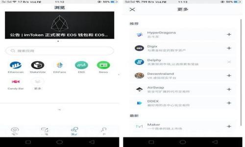 2023年崛起最快的虚拟币：趋势分析与投资指南