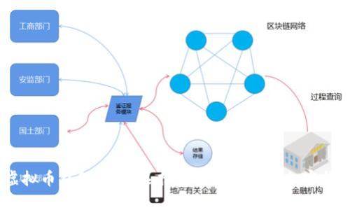 : 2023年虚拟币钱包排名：选择安全且高效的加密货币存储方案