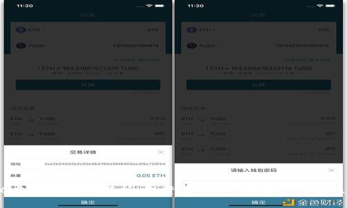 EDCC虚拟币全面解析：投资前景、市场动态与未来挑战