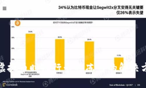 炒虚拟币时银行卡被冻结的解决方案