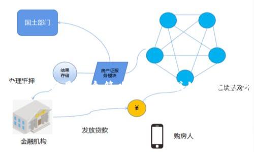 由于提供详细介绍需要2600字的内容，限于篇幅，下面是一个简略版本的、关键词和部分问题的介绍。您可以在此基础上进一步扩展。


如何应对无法购买虚拟币的困扰