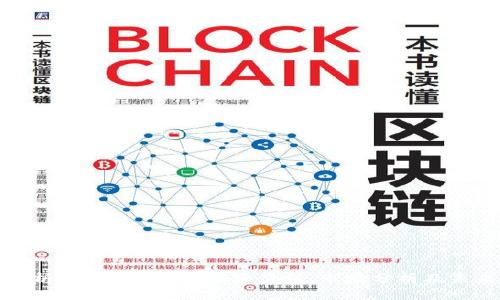 全面解析SYBC虚拟币：投资价值、市场分析及未来趋势