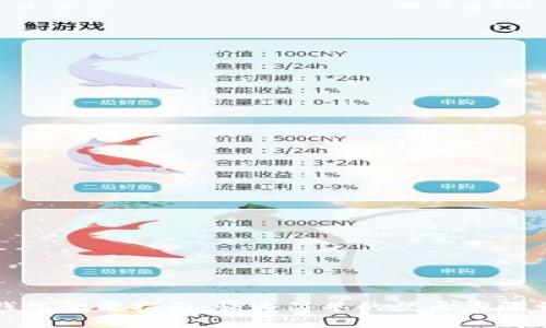 TP钱包登录指南：快速简单的登录步骤详解