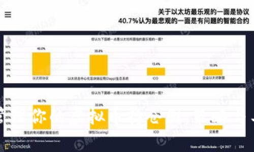 如何有效管理你的虚拟币持仓图：策略与工具全解析
